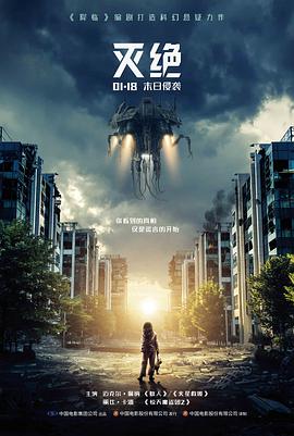 山海信笺电影封面